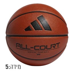 כדורסל אדידס מידה 5