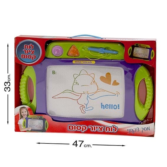 לוח ציור קסום