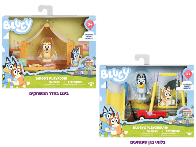 בלואי - ערכת משחק לבחירה - גן שעשועים / חדר משחקים