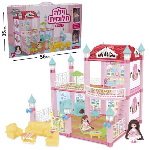 בית בובות גדול 2קומות -122 חלקים