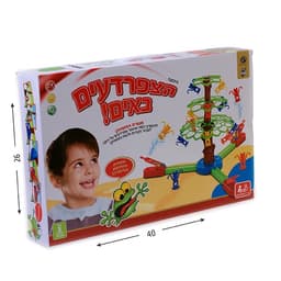 משחק צפרדעים באים