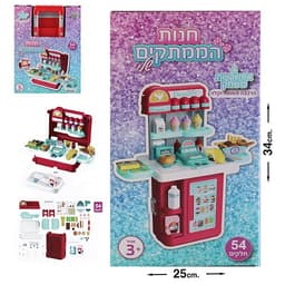 מזוודת ערכת גלידה על גלגלים