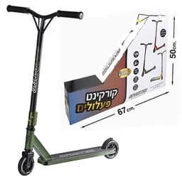 קורקינט פעלולים ירוק צבאי