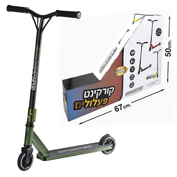 קורקינט פעלולים ירוק צבאי