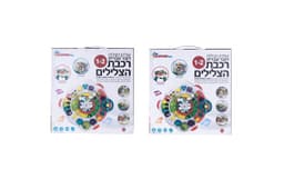 שולחן פעילות – רכבת הצלילים