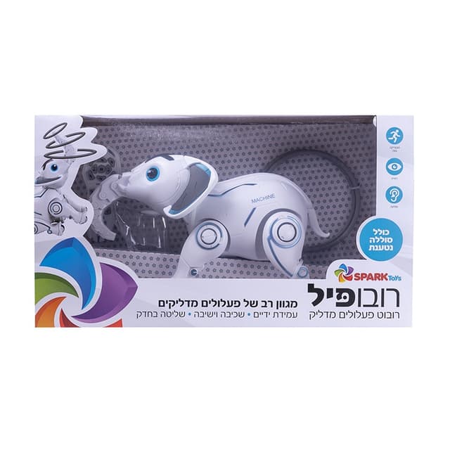 רובופיל – רובוט פעלולים מדליק