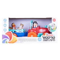 טרקטור חיות חווה – דובר עברית