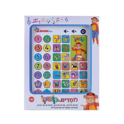 טאבלט לומדים עם קופיקו