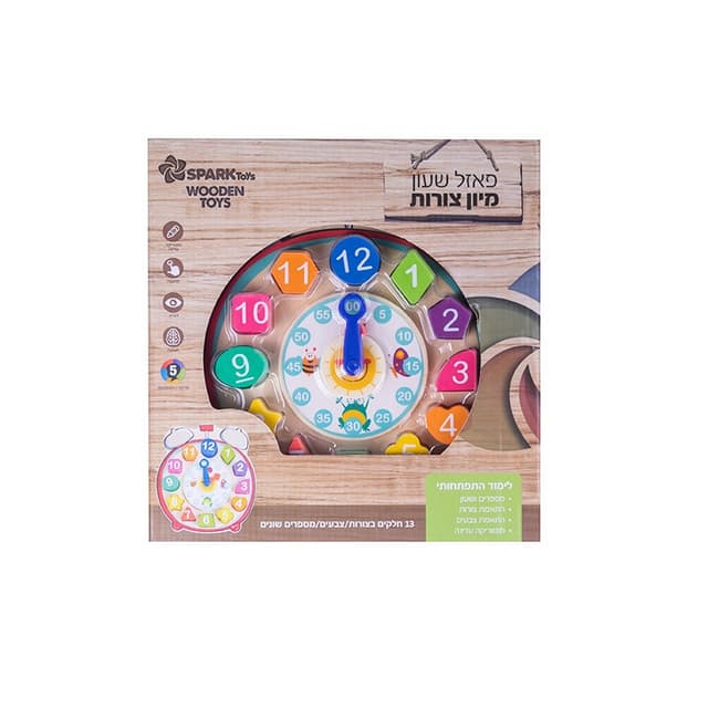 פאזל שעון עץ-מיון צורות