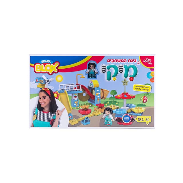 גינת המשחקים של מיקי bLOX