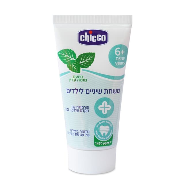 משחת שיניים לילדים בטעם מנטה Toothpaste - 6Y+ Mint - With Fluoride - 50ml