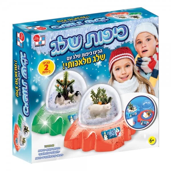 דומים איש שלג