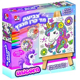 צביעת חד קרן מנצנץ