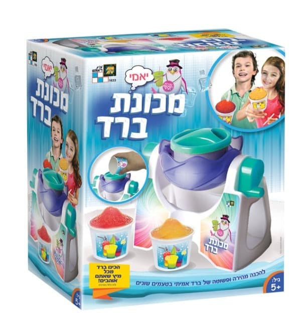 מכונת ברד