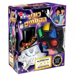 כובע קסמים 200 קסמים