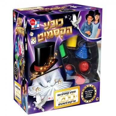 כובע קסמים 200 קסמים