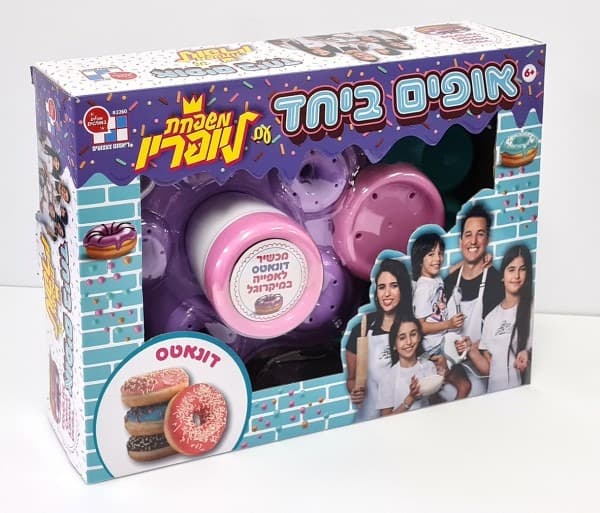 אופים ביחד - דונאטס