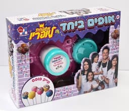 אופים ביחד - קייקפופס