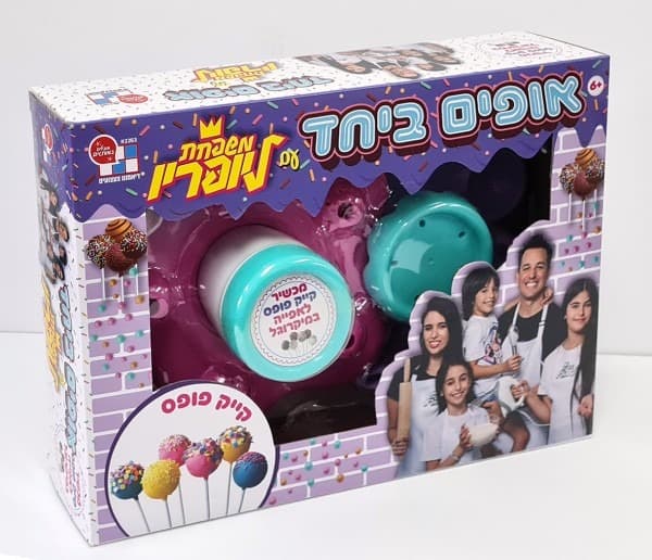 אופים ביחד - קייקפופס