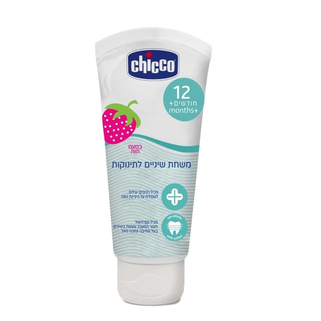 משחת שיניים לתינוקות בטעם תות - Toothpaste - 12M+ Strawberry - No Fluoride - 50ml