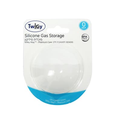 מיכלית סיליקון למשאבת חלב חשמלית - Electronic Breast Pump - Silicone Gas Storage Blister