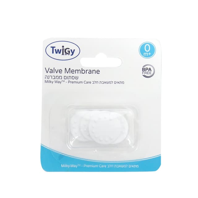 שסתום למשאבת חלב חשמלית - Electronic Breast Pump - Valve Membrane Blister