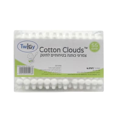 צמרוני אוזניים בעלי מעצור 55 יח' - Cotton Clouds