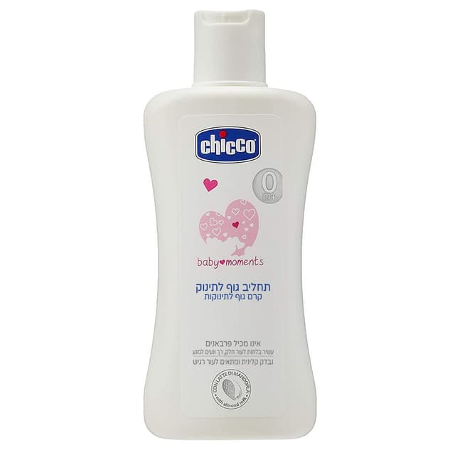 תחליב גוף לתינוק - Baby Moments Body Lotion