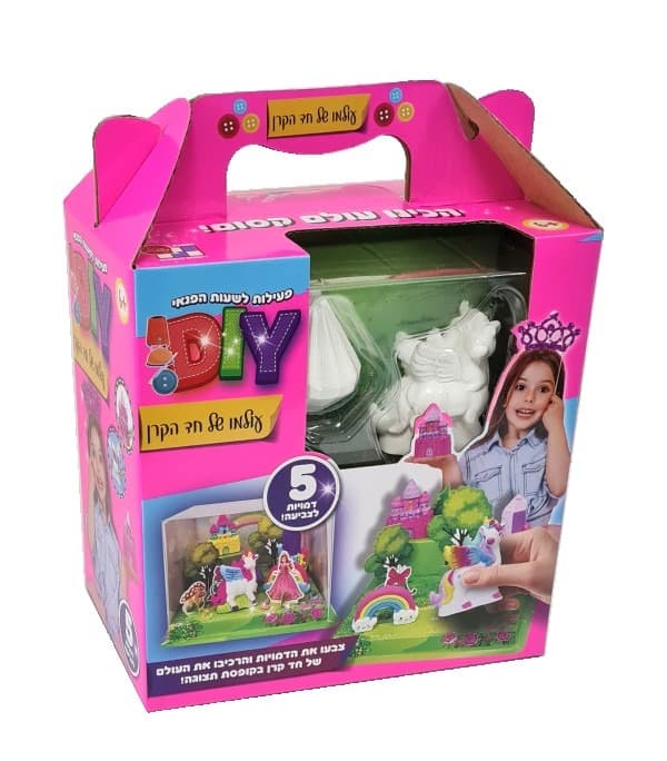 עולמו של החד קרן