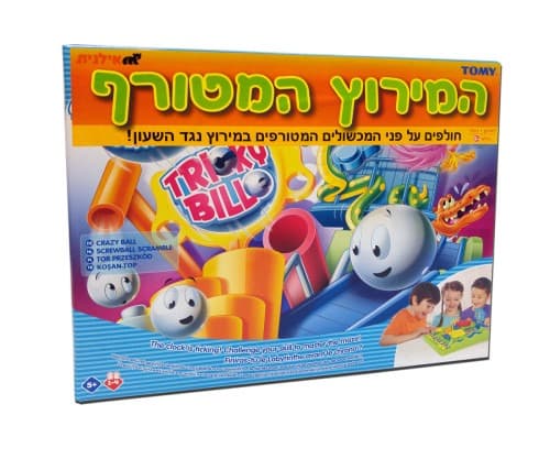 המירוץ המטורף טומי