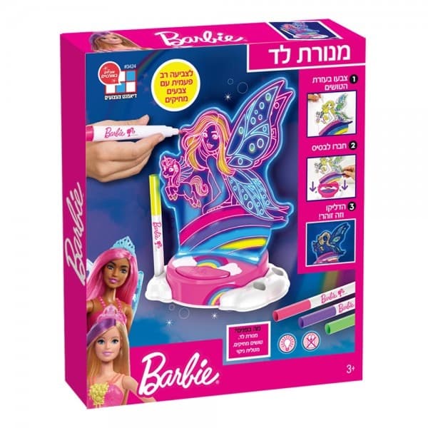 ברבי - מנורת לד