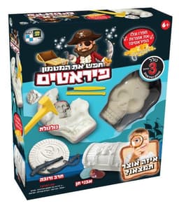חפש את המטמון פיראטים