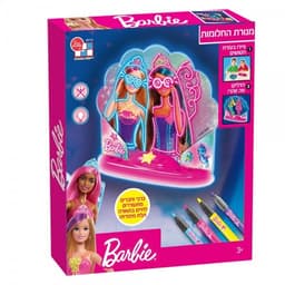 ברבי - מנורת החלומות