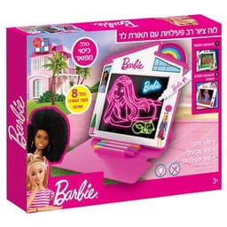 ברבי - לוח ציור רב פעילויות עם תאורת לד