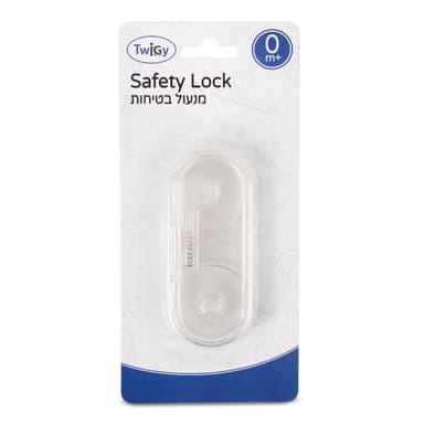 מנעול בטיחות - Safety Lock