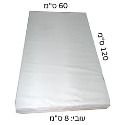 מזרון למיטה 60X120 - עובי 8 ס"מ