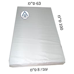 מזרון למיטת מטר שעוונית 63X100 עובי 8 ס"מ - באישור מכון התקנים