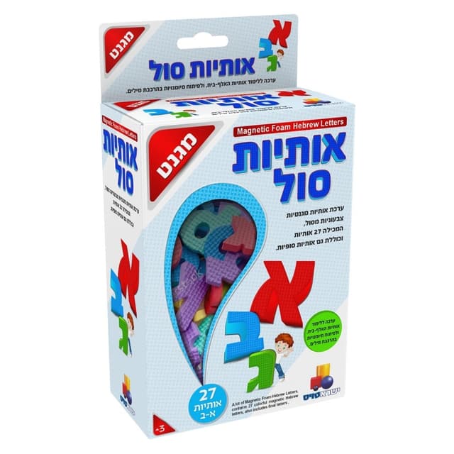 אותיות סול – מגנט