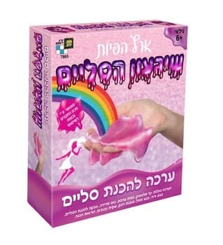 שיגעון הסליים ארץ הפיות