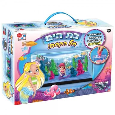 חול הקסם - בת הים