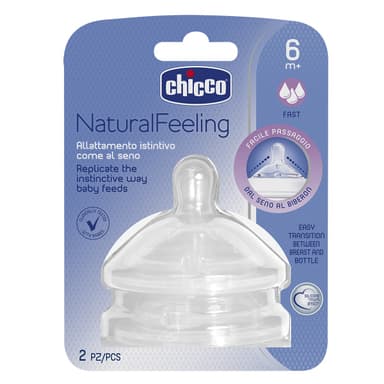 זוג פטמות סיליקון נטורל פילינג - Two Natural Feeling Teat