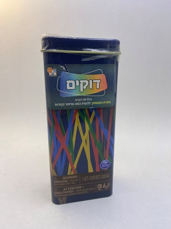 דוקים בקופסת מתכת