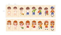 ויגה פאזל סדר התארגנות לגן