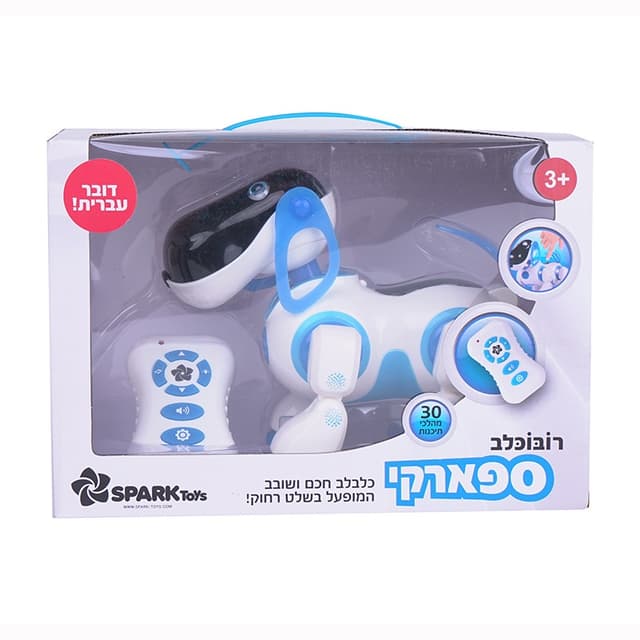 רובוכלב ספארקי – דובר עברית