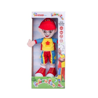בובת יובל המבולבל – מדבר ושר