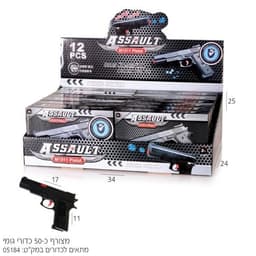 אקדח כדורי ג’ל