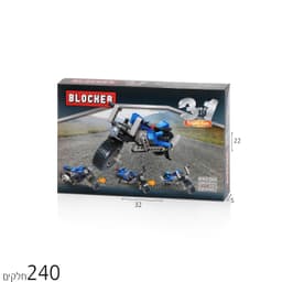 בלוקר 3 ב-1 אופנוע 240 חל’