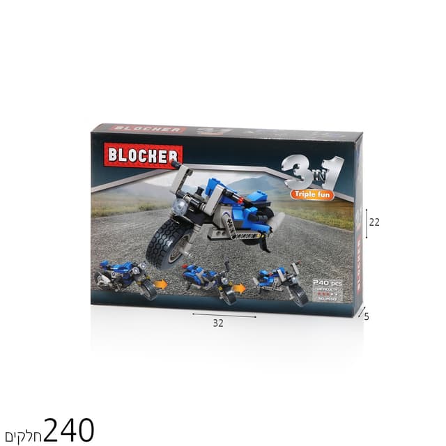 בלוקר 3 ב-1 אופנוע 240 חל’