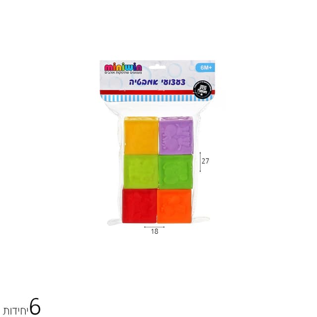 צעצועי אמבט קוביות
