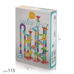 מבוך צינורות וגולות